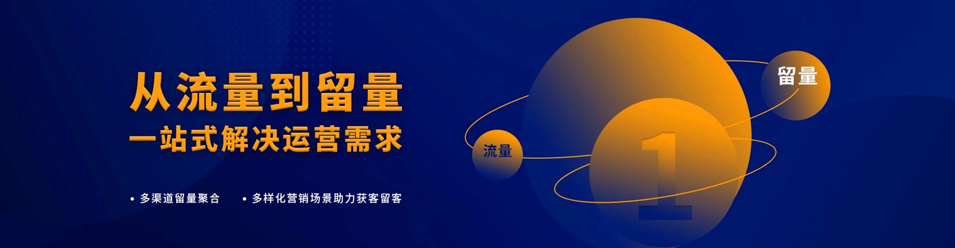杭州搜索开户返点