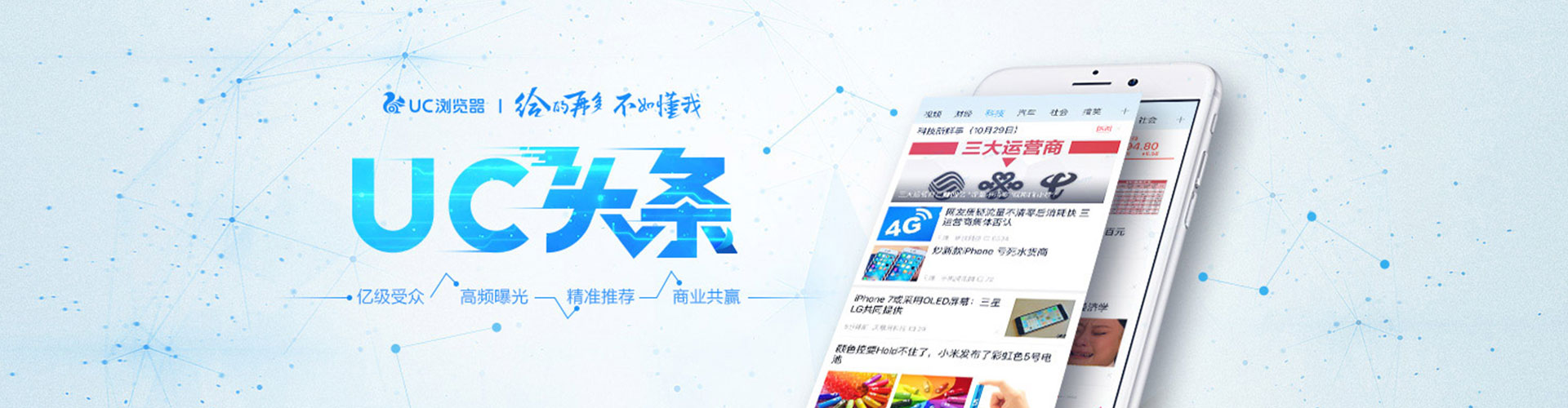 杭州渠道开户返点