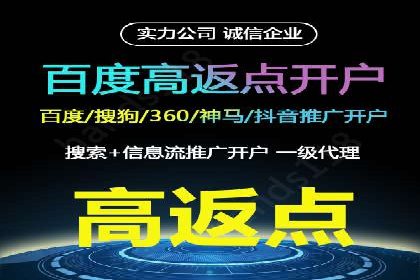 创新实践：某企业如何通过信息流广告实现品牌突破