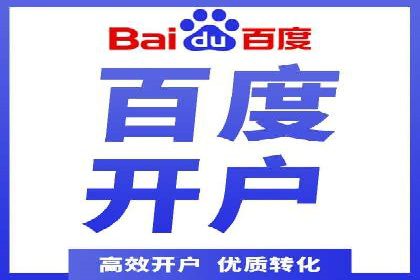 SEM托管案例：优化关键词实现业绩翻倍